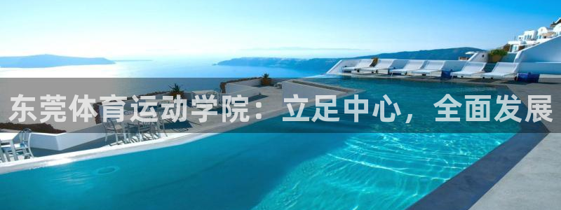 海南vsport体育官网下载