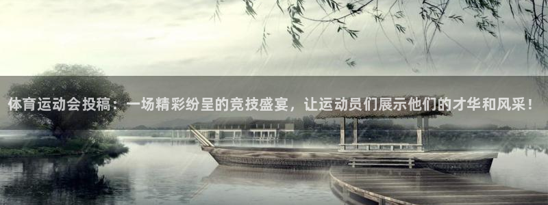 vsport体育官网下载招商电话是多少啊