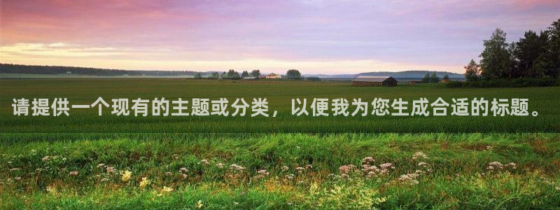 vsport体育官网下载平台注册要钱吗是真的吗：请提供一个现